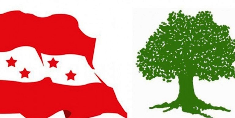 Nepali Congress flag