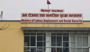 Ministry of Labour, Employment and Social Welfare, Nepal