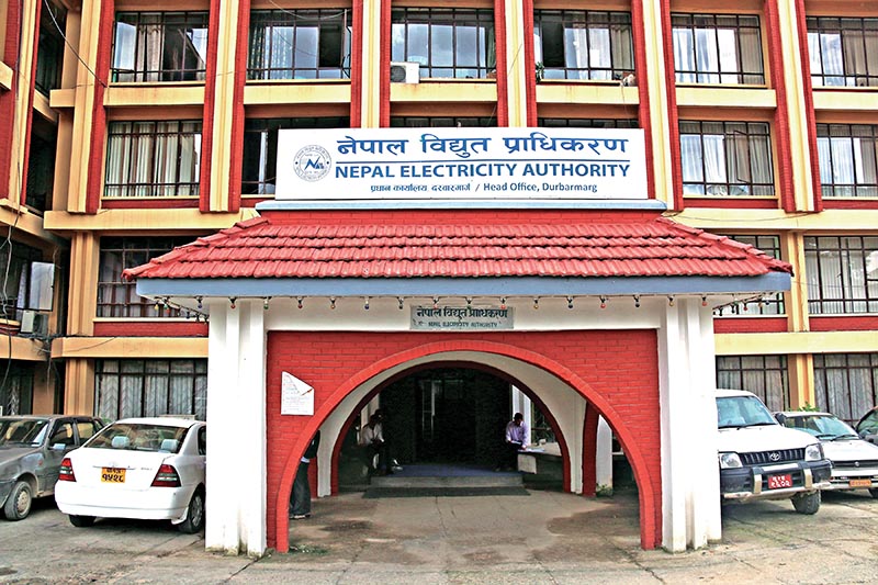 Nepal Electricity Authority