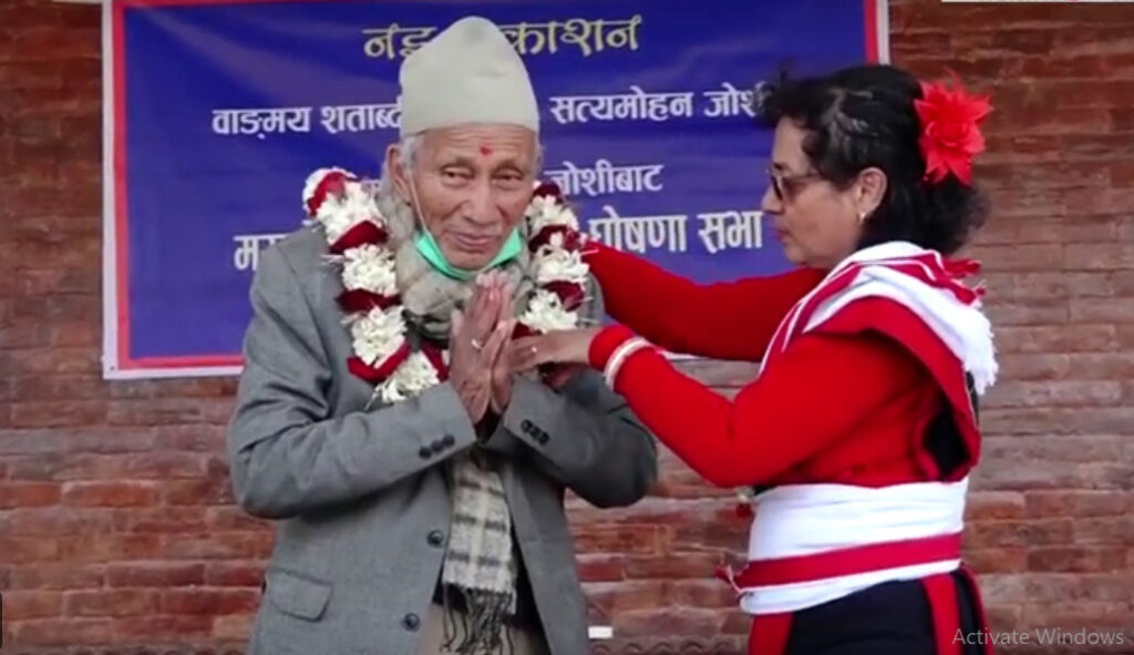 satyamohan joshi