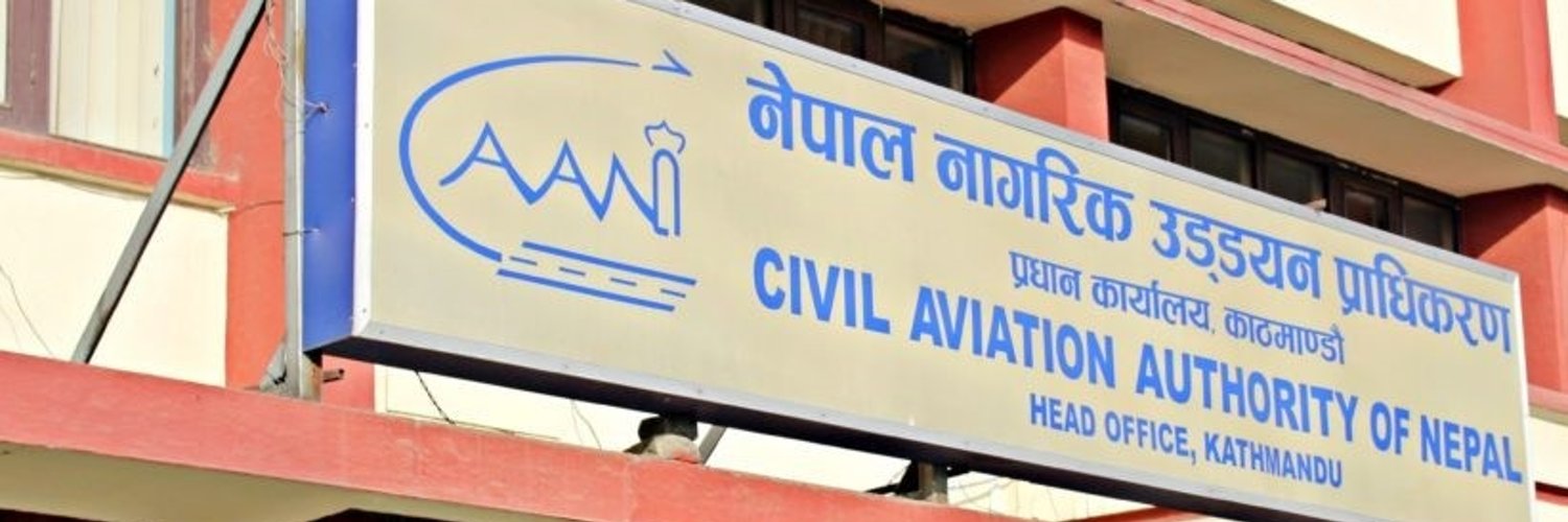 Civil Aviation Authority of Nepal (CAAN)