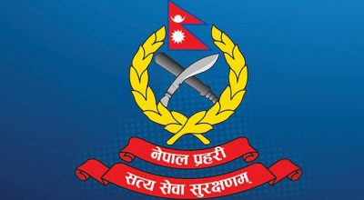 Nepal police logo