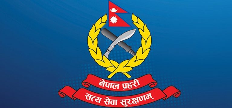 Nepal police logo