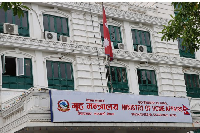 Ministry of Home Affairs