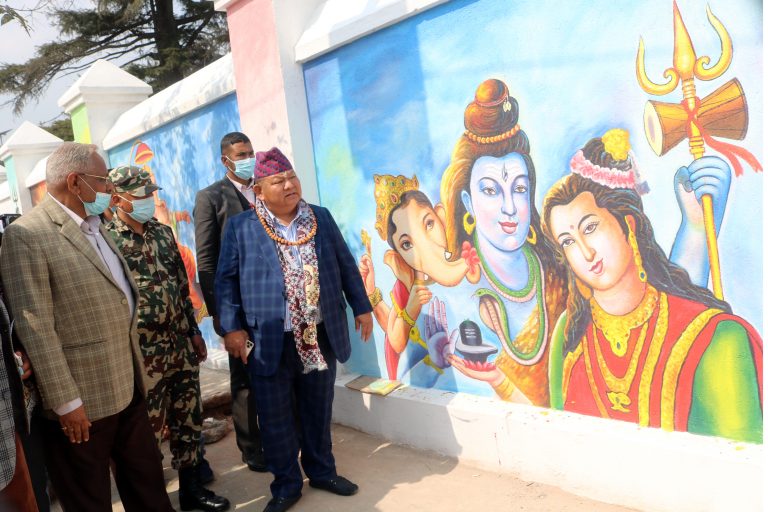 pashupatinath painting