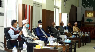 Nepali Congress CWC Meeting