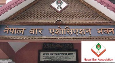 Nepal-Bar-Association