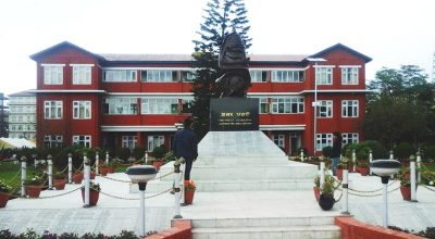 Nepal Police Head Office