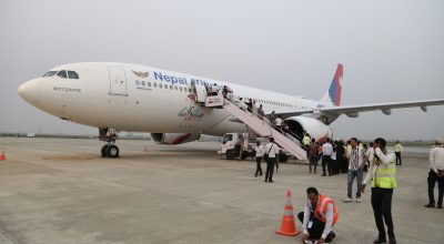 Nepal Airlines