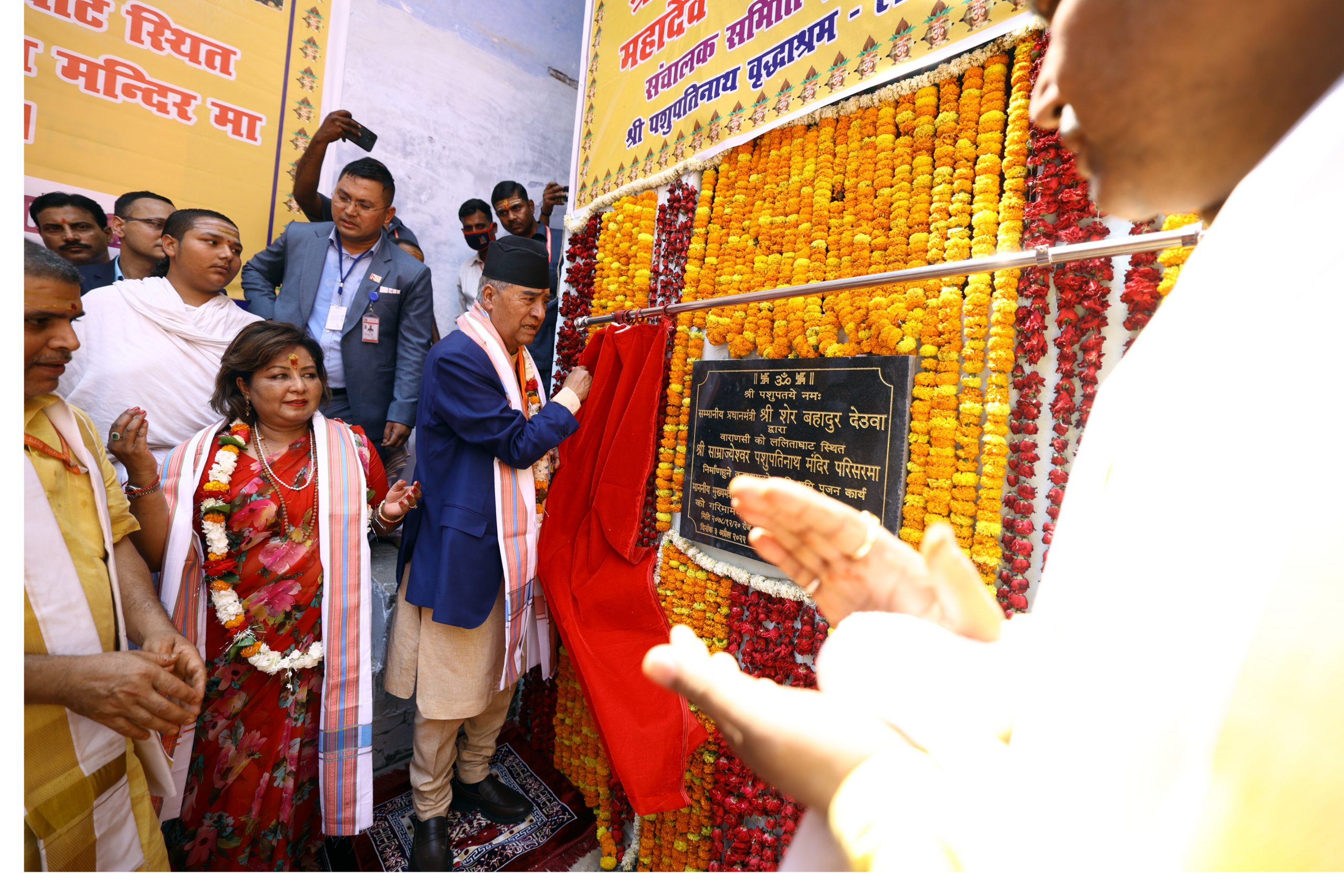 Sher Bahadur Deuba