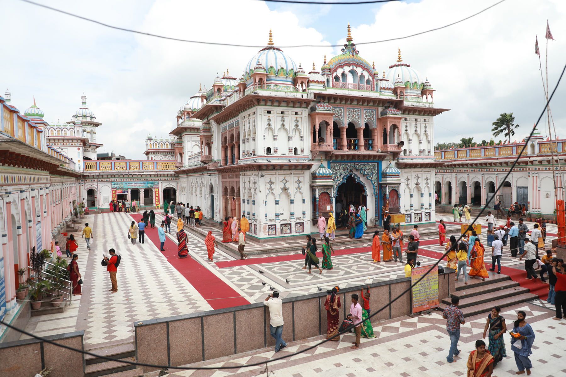 Ram Janaki Temple