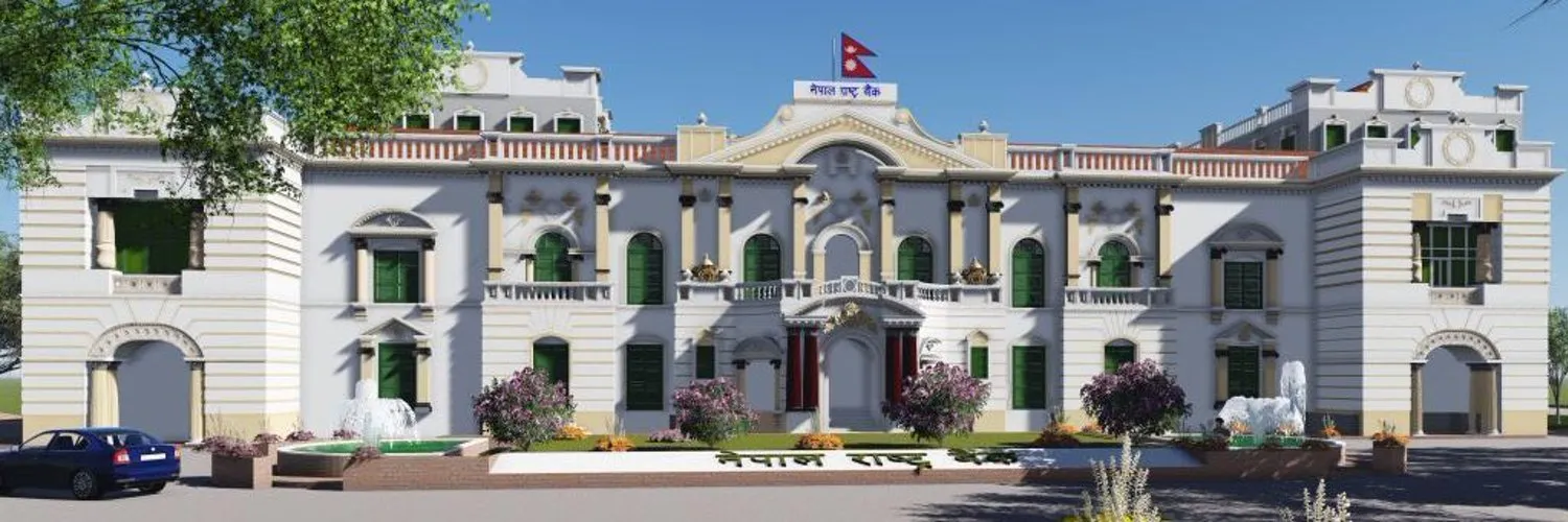 Nepal Rastra Bank