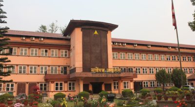 Supreme Court of Nepal