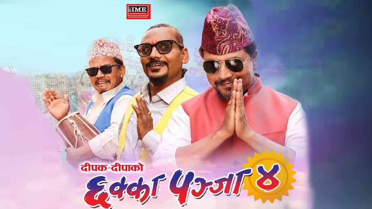 movie review of chhakka panja 4