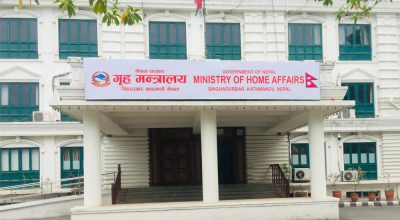 Ministry of Home Affairs