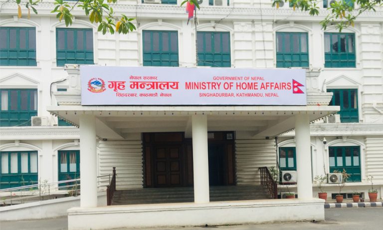 Ministry of Home Affairs