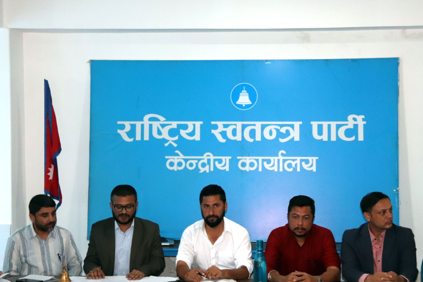 Rastriya Swatantra Party (RSP) meeting at Central Office, 2023.