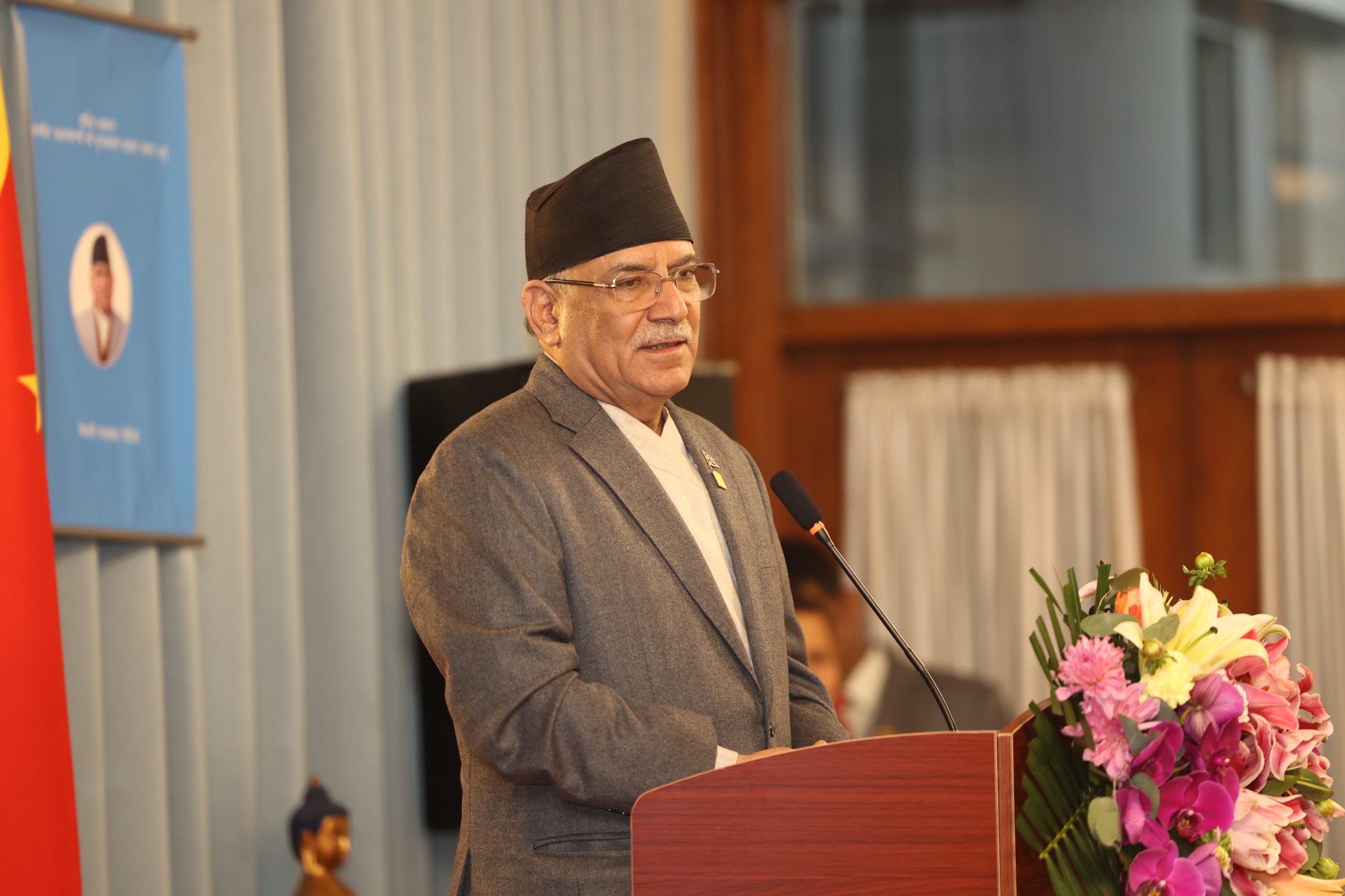 Pushpa Kamal Dahal Prachanda