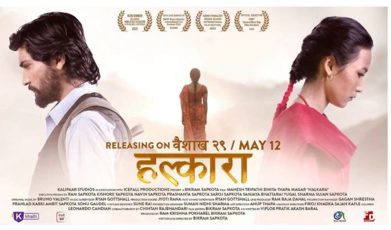 Poster of Nepali movie 'Halkara', 2023