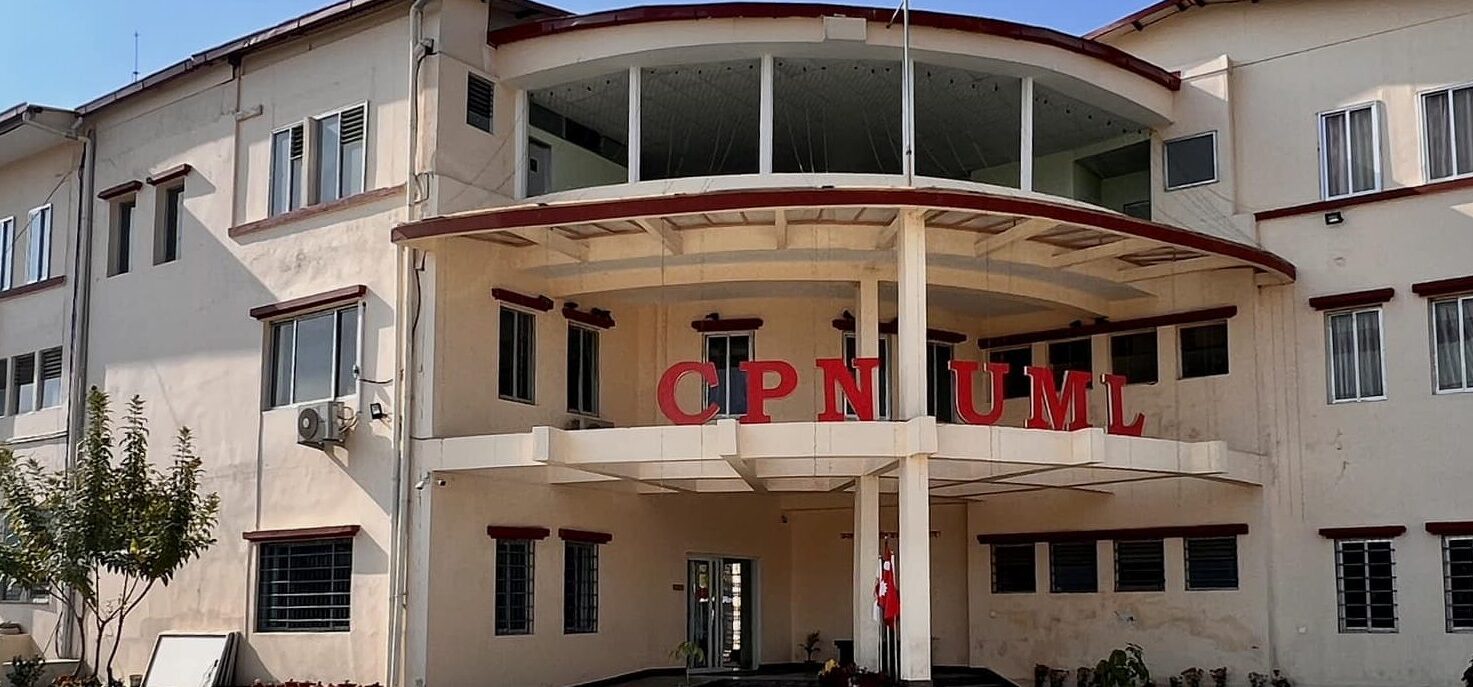 UML aims to realize national aspiration of ‘Prosperous Nepal, Happy Nepali’