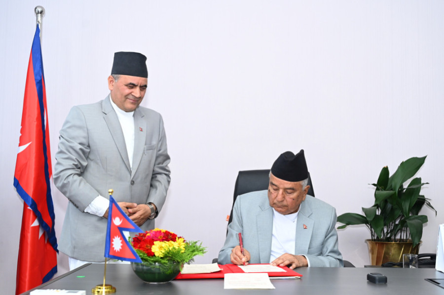 Ram Chandra Paudel
