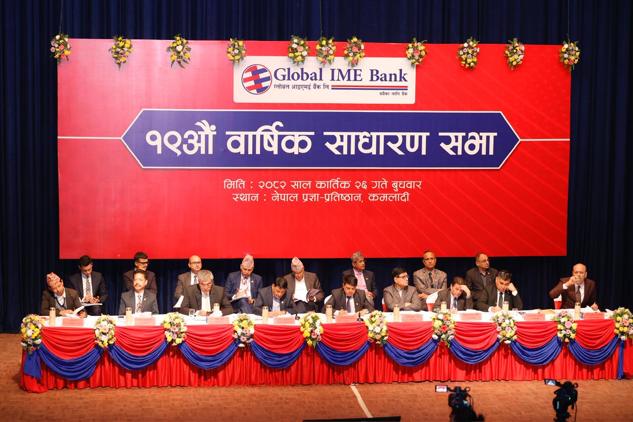 Global IME Bank concludes its 19th AGM, proposes 8% cash dividend
