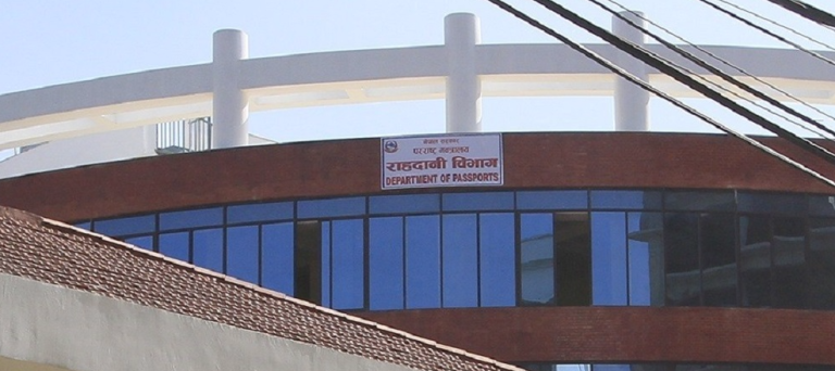 Nepal govt to procure 700,000 units of e-passport