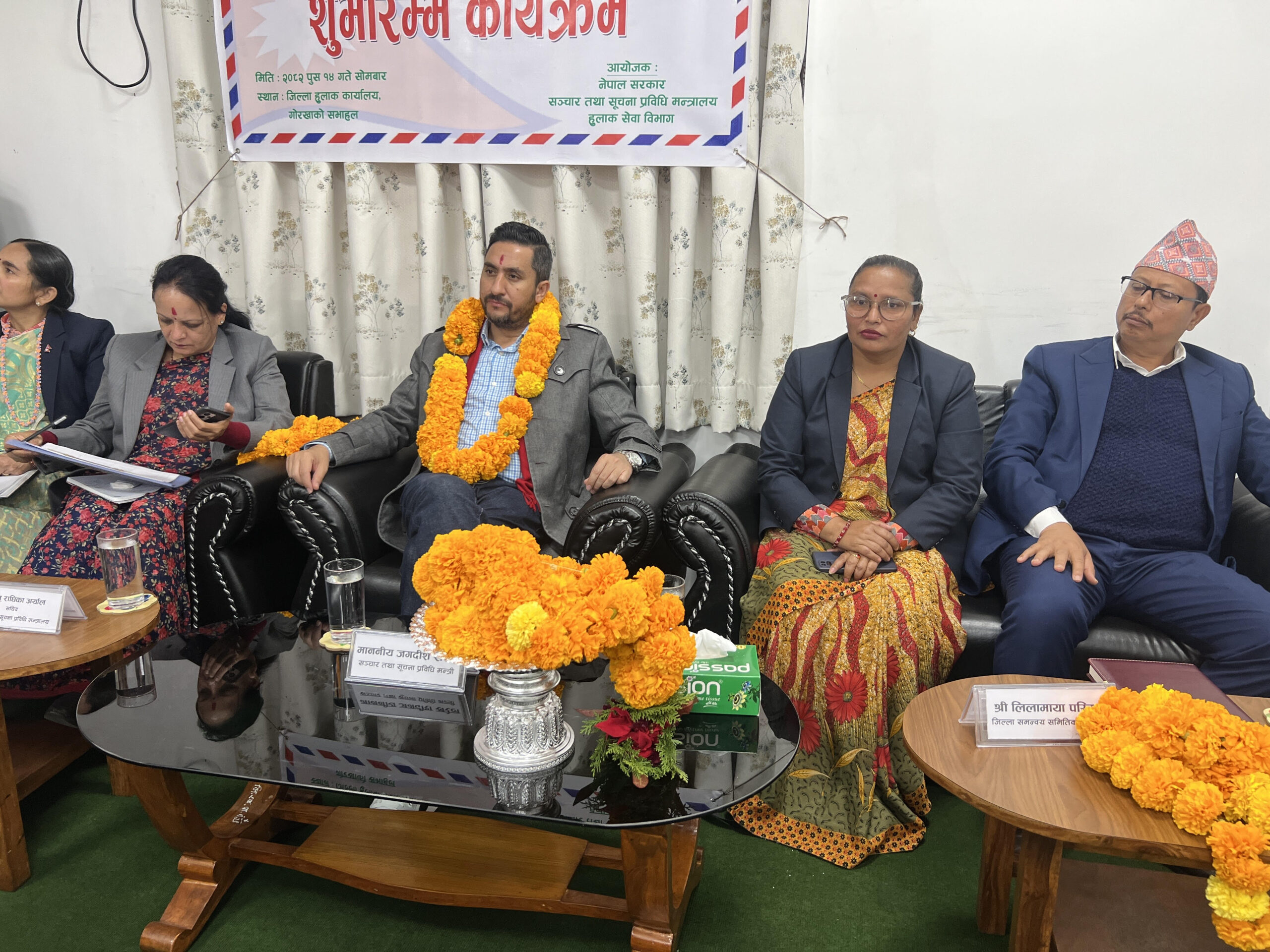 Country enters election mode with submission of closed list of PR candidates: Minister Kharel