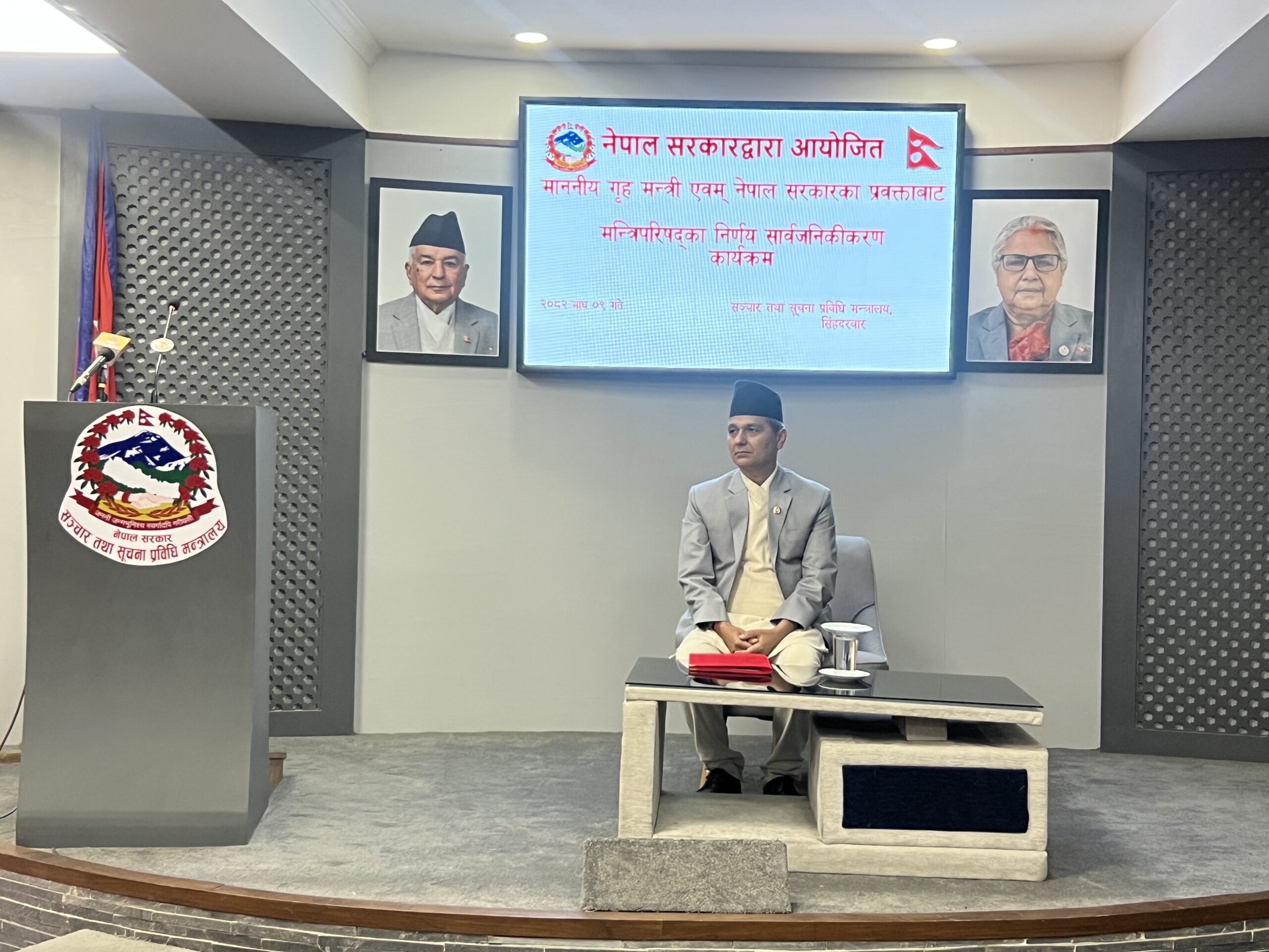 Cabinet decisions: Govt accepts $ 2 million in grant assistance from AIIB