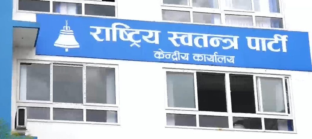 RSP’s election manifesto pledges concrete results in five years