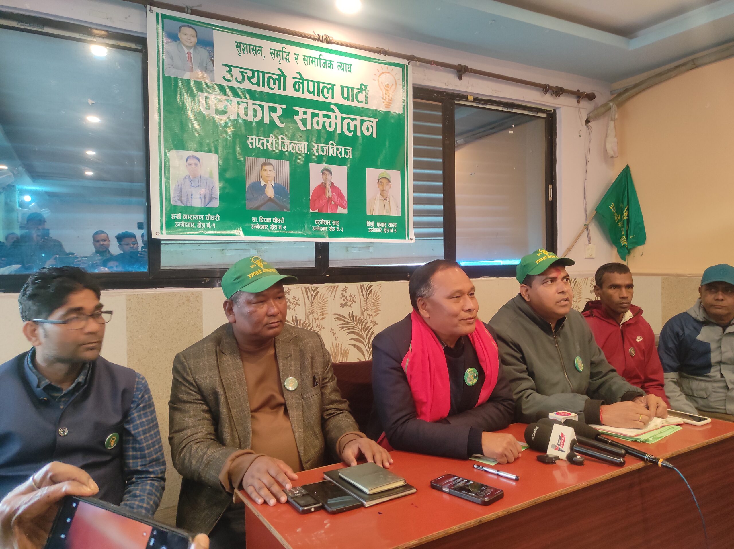 Power production should be increased for prosperous Nepal: Chair Ghising