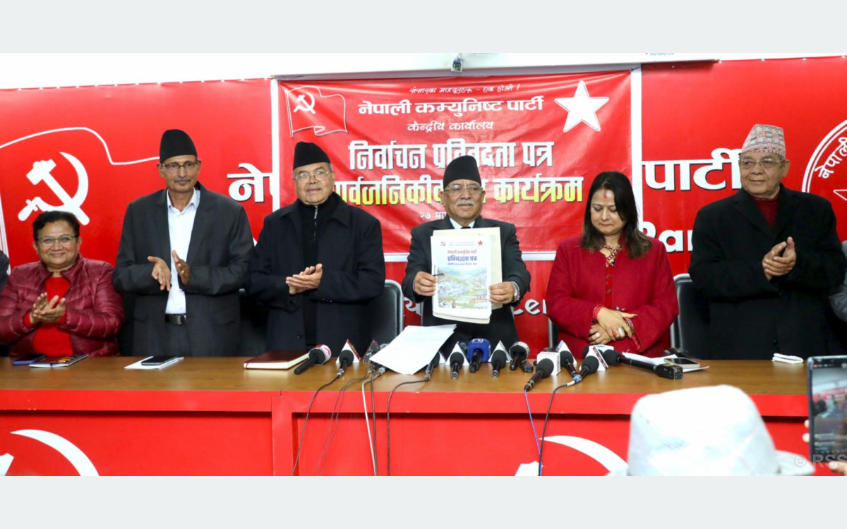 Nepali Communist Party’s commitment paper unveiled