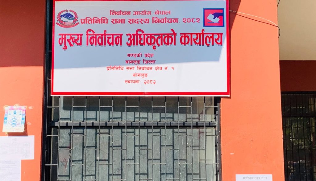 22 candidates open bank accounts for election purpose