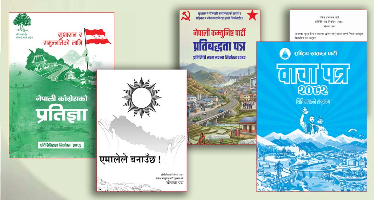 Stress laid on free health services in parties’ election manifestos