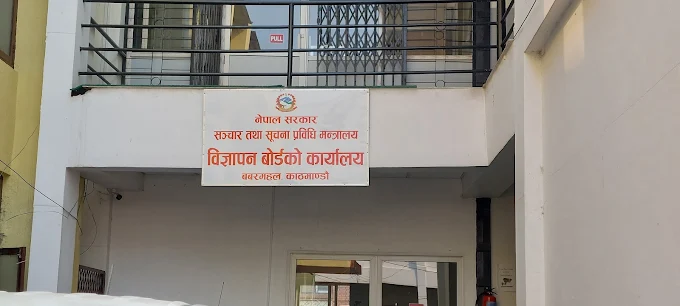 Advertisement Board urges election candidates not to publish, broadcast misleading ads